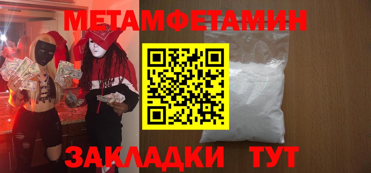 Амфетамин VHQ Беслан