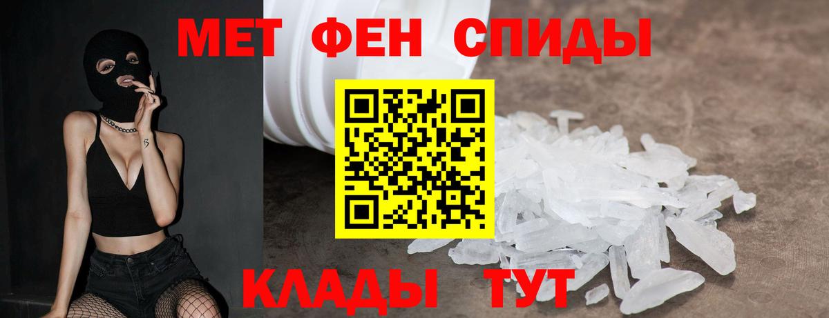 Амфетамин  Вход с VPN  Беслан  Амфетамин Premium 