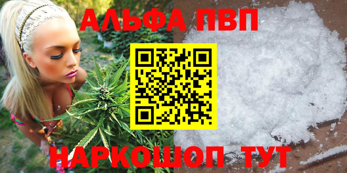 А ПВП Соль Беслан