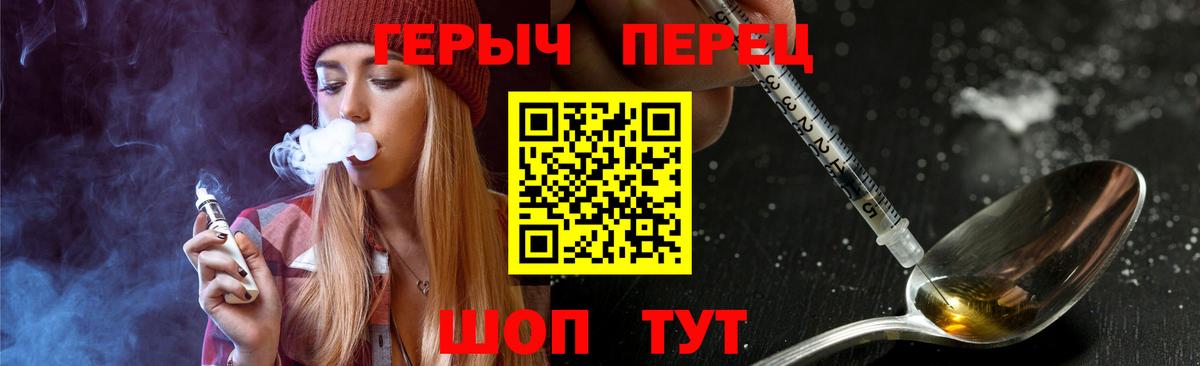 ГЕРОИН  Вход с VPN  Беслан  ГЕРОИН Афган 