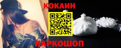 мефедрон Аргун