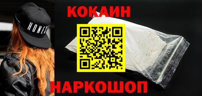 мефедрон Аргун