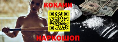 мефедрон Аргун