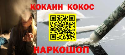 бутират Апрелевка
