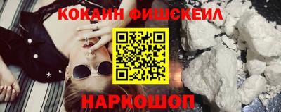 мефедрон Аргун
