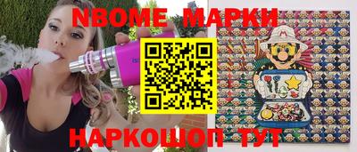 мефедрон Аргун