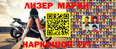 мефедрон Аргун