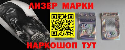 героин Апшеронск