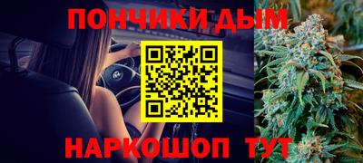 бутират Апрелевка