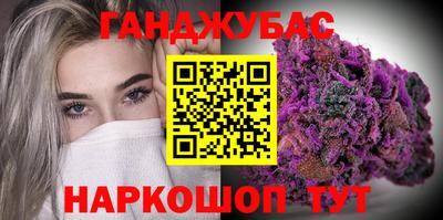 героин Апшеронск