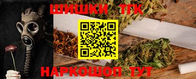 бутират Апрелевка