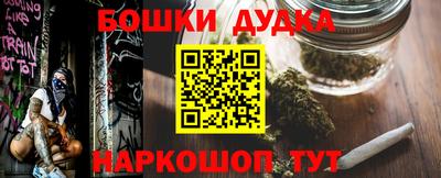 бутират Апрелевка