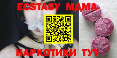 бутират Апрелевка