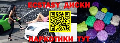 мефедрон Аргун