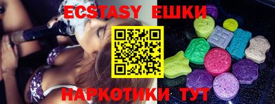 мефедрон Аргун