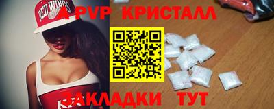 героин Апшеронск