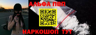 героин Апшеронск