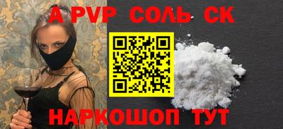 героин Апшеронск