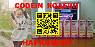мефедрон Аргун