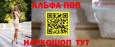 бутират Апрелевка
