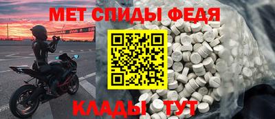 мефедрон Аргун
