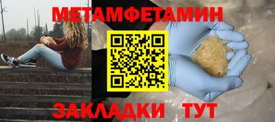 мефедрон Аргун