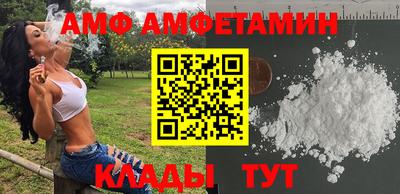 героин Апшеронск