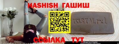 бутират Апрелевка