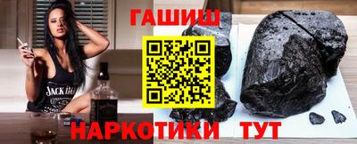 мефедрон Аргун