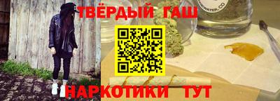 бутират Апрелевка