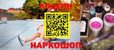 бутират Апрелевка