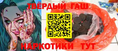 героин Апшеронск
