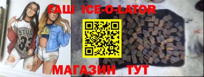 героин Апшеронск