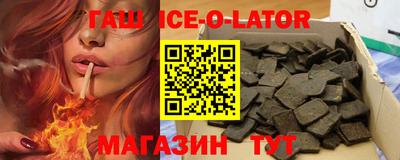 героин Апшеронск