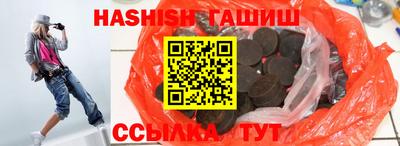 бутират Апрелевка
