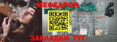 бутират Апрелевка