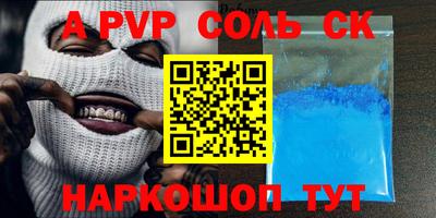 мефедрон Аргун