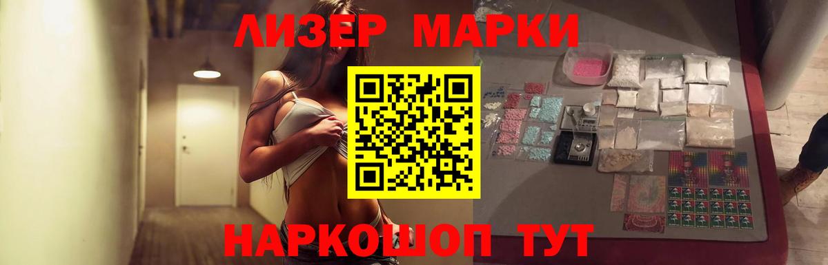 ЛСД экстази кислота  ЛСД экстази ecstasy  Беслан  Вход с VPN 