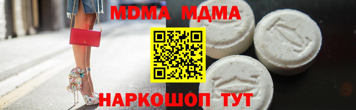 MDMA VHQ Беслан
