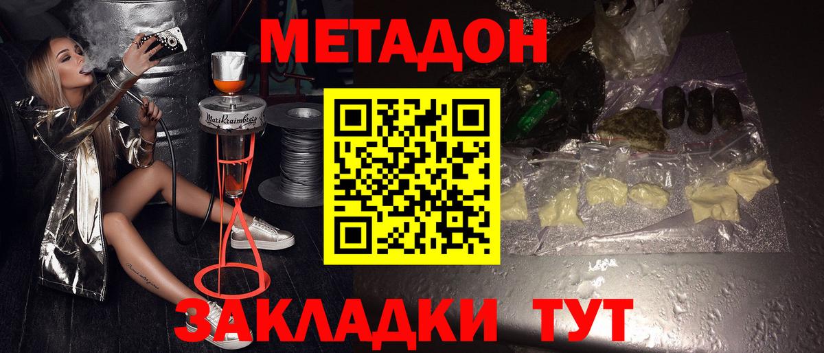 Беслан  кракен рабочий сайт  Вход с VPN  Метадон кристалл 