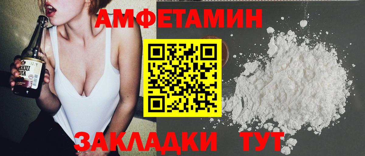МЕТАМФЕТАМИН мет Беслан
