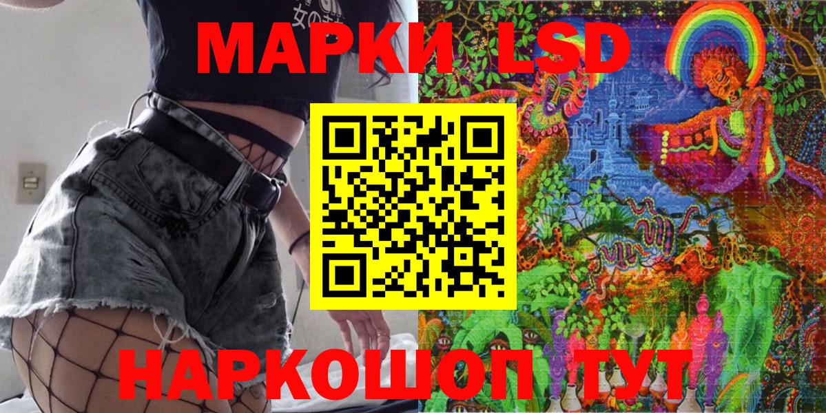 Марки N-bome 1,8мг Беслан