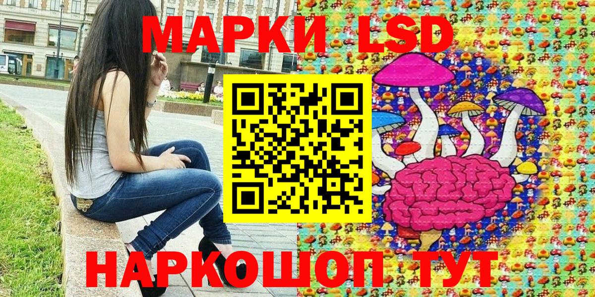 Марки 25I-NBOMe 1500мкг  Марки 25I-NBOMe 1500мкг  Марки N-bome  купить закладку  Вход с VPN  Беслан 