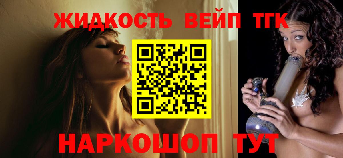 ТГК Wax Беслан